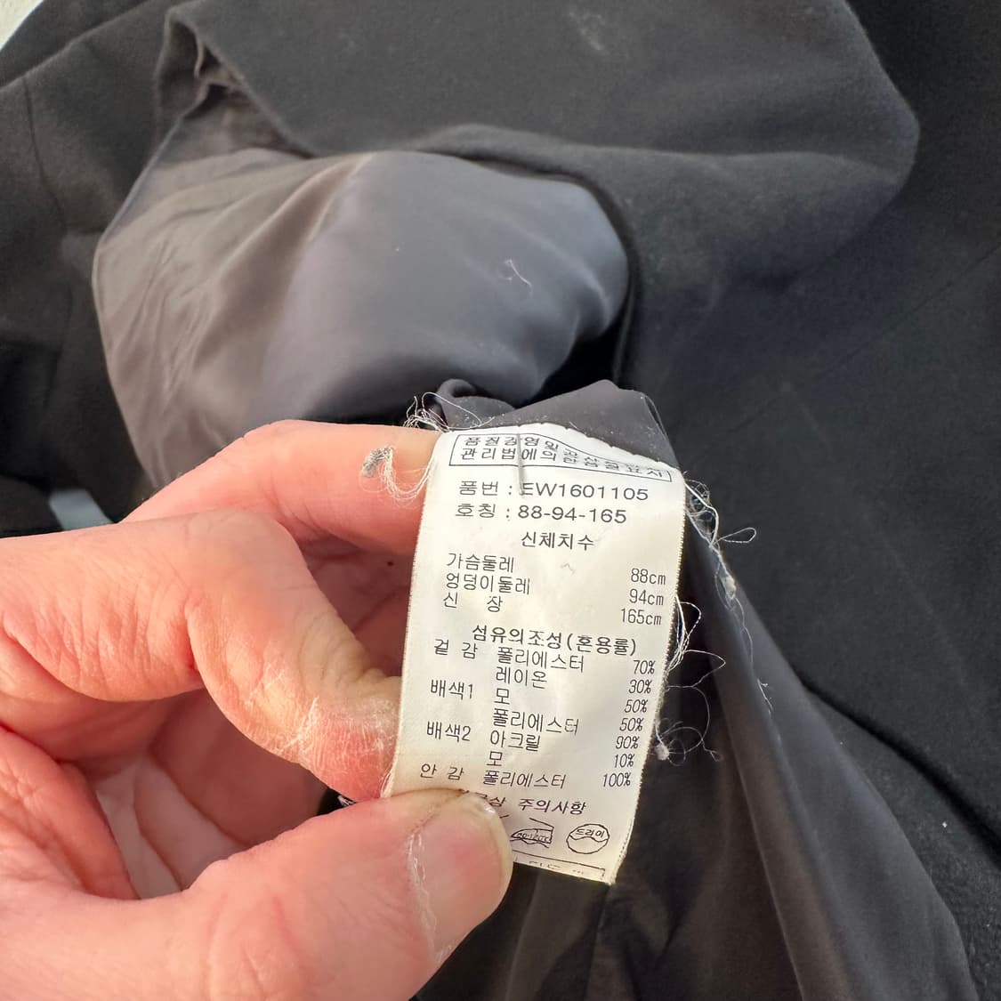 우먼FREE DDEMOO 디데무 블랙 오버핏 울자켓 상품이미지6