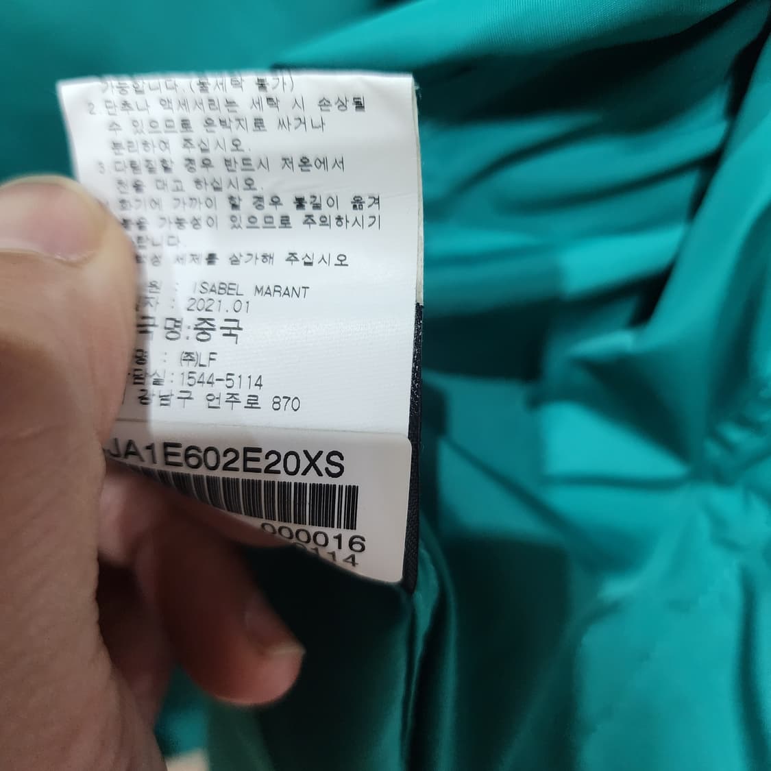 이자벨마랑 컬러블록 후드점퍼 XS (실측확인요) 상품이미지10