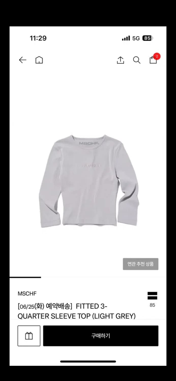  미스치프   FITTED 3-QUARTER SLEEVE TOP 상품이미지1