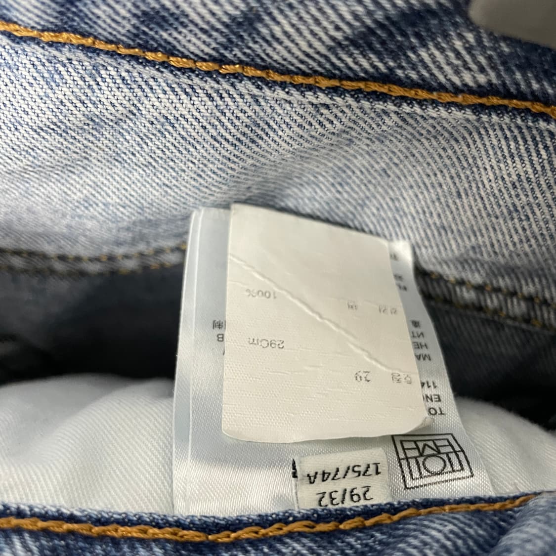 토템 와이드 데님 팬츠 29/32 상품이미지7