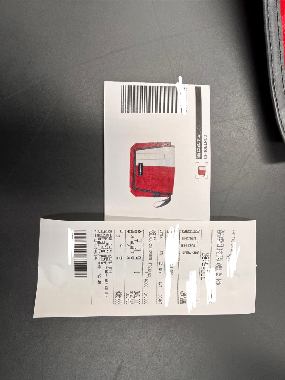 프라이탁 덱스터 (빨흰) 상품이미지1