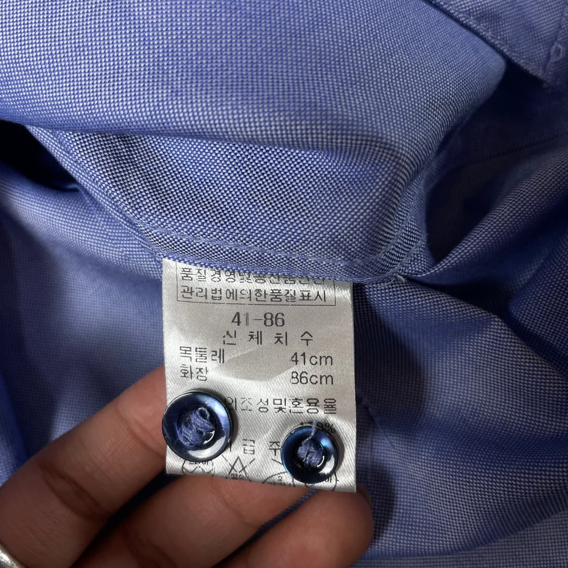 (새상품) 옴브루노 스카이블루 클래식 긴팔 셔츠 105 상품이미지6