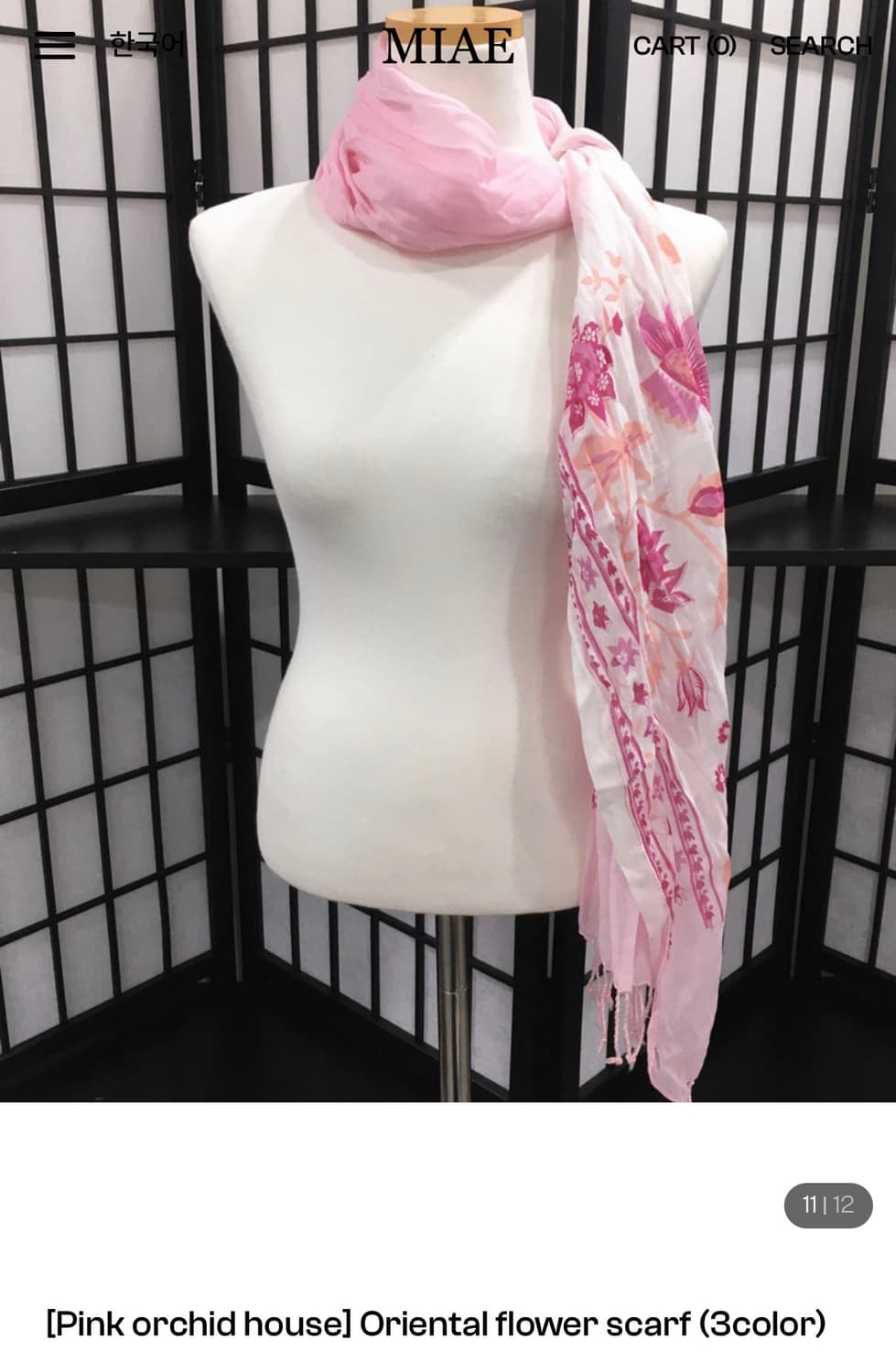 [새상품] MIAE 미애 오리엔탈 플라워 스카프  상품이미지1