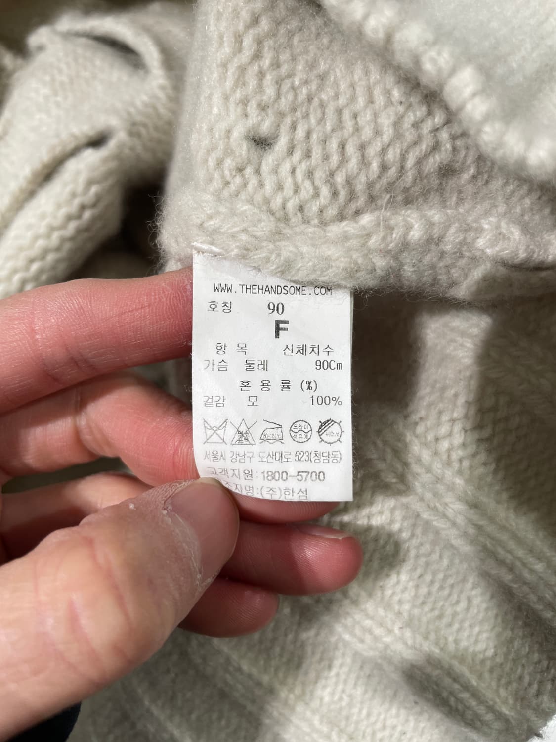 시스템 아이보리 미들 케이블 니트 베스트 상품이미지8