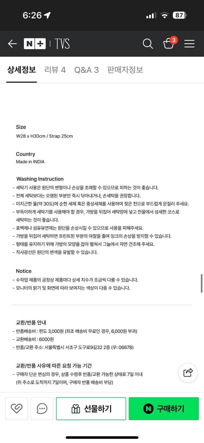 TVS 더빌리지샵 미니 패브릭 백 상품이미지5