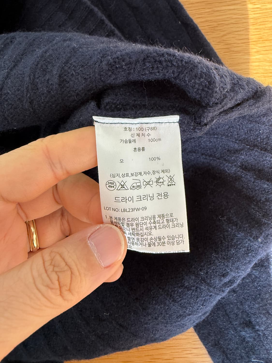 Pre owned 울 니트 상품이미지5
