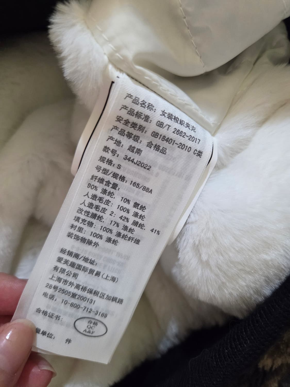 홀리스터 안감퍼바람막이(모자털x) S 상품이미지3