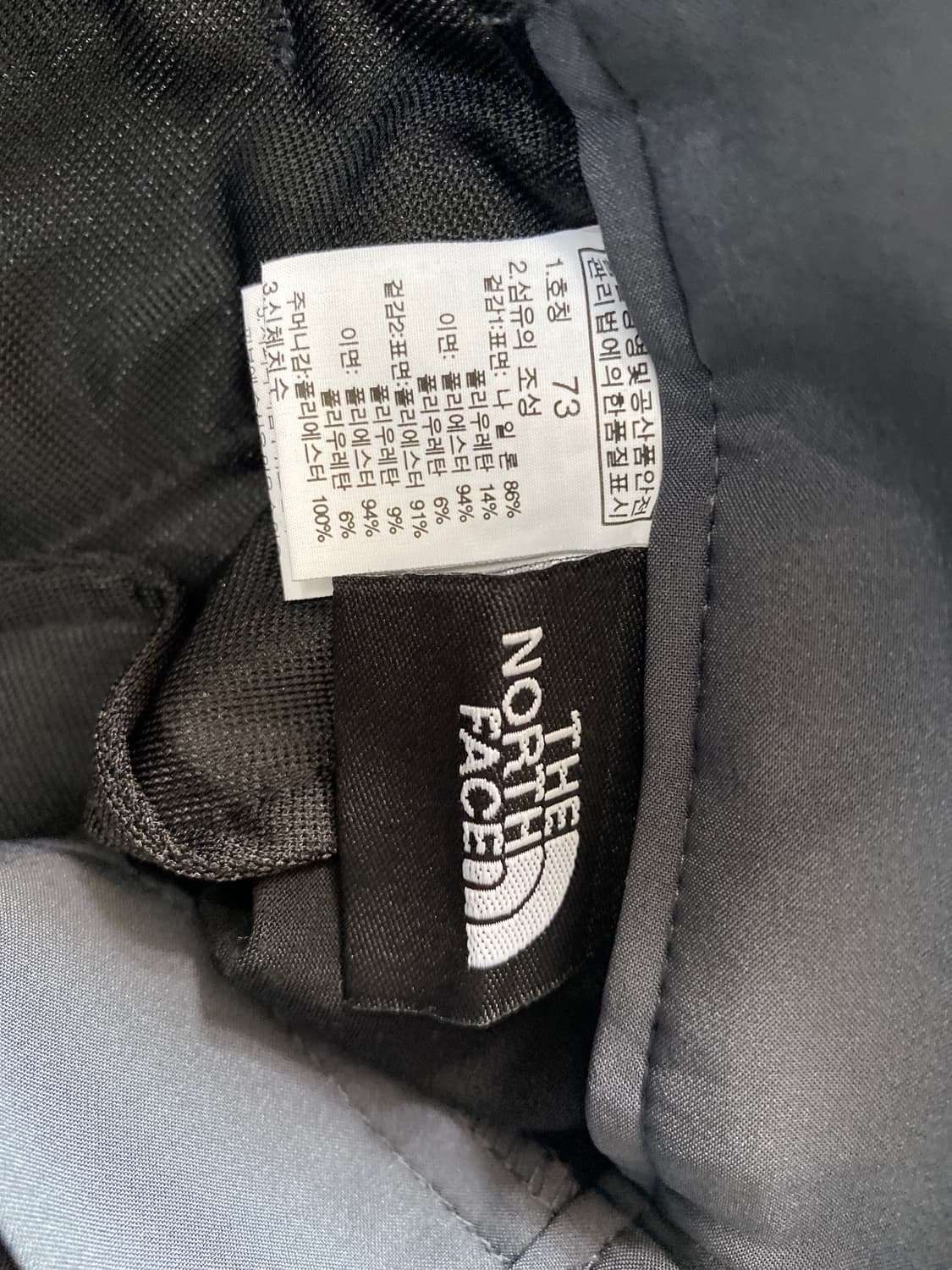 노스페이스 바지 새상품 상품이미지5