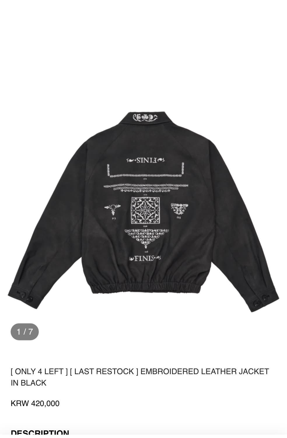 서비스 604 레더자켓 상품이미지1