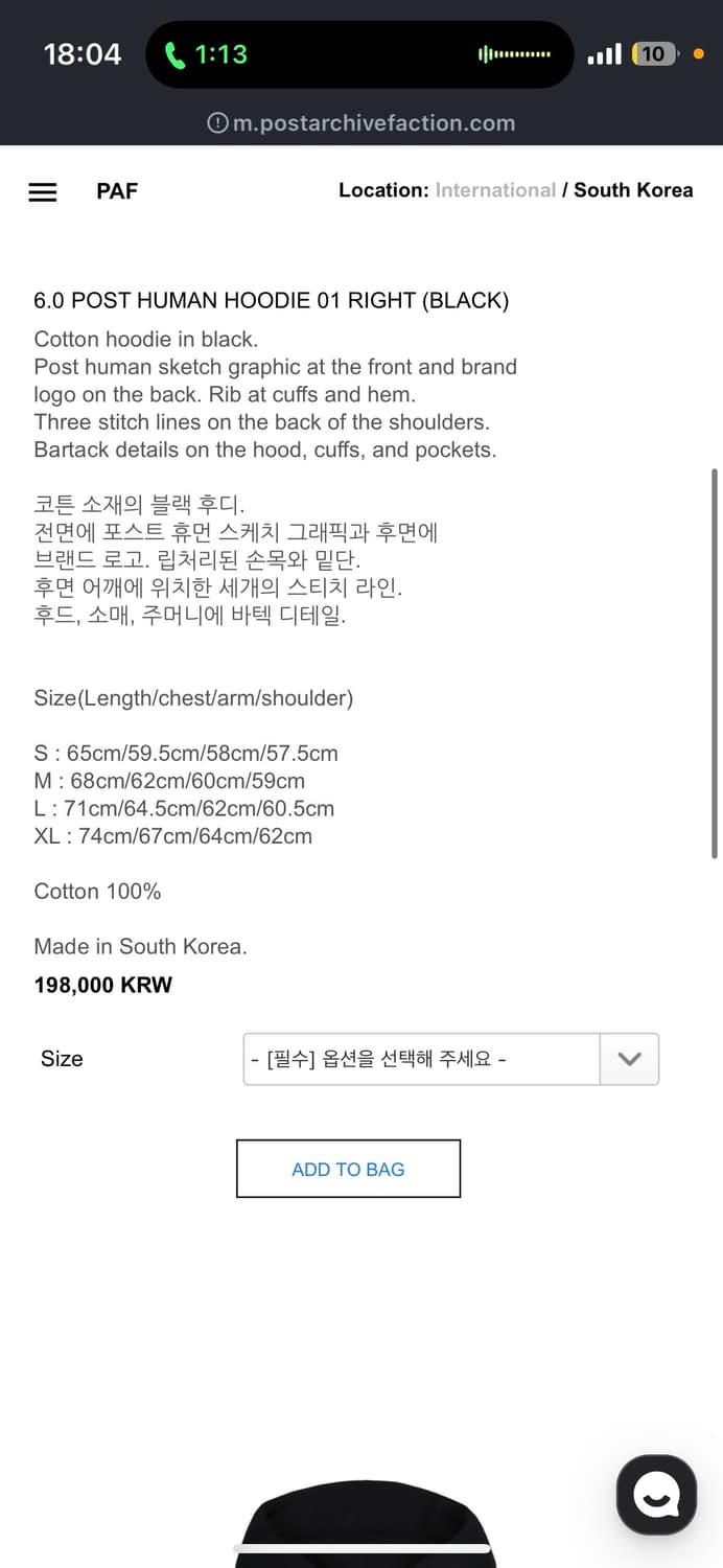 [M] 파프  후드6.0 POST HUMAN HOODIE 01 RIGHT 상품이미지6