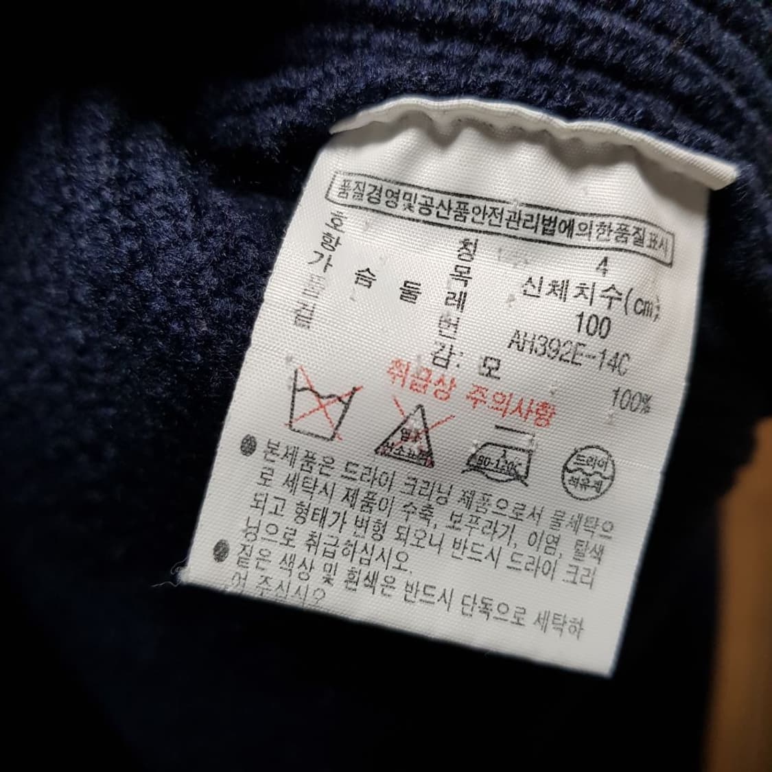 100 / 라코스테 / 풀집업 울니트 / 토316-옥/ 상품이미지2