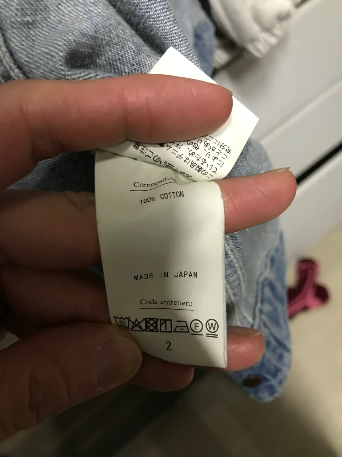 헤릴 Herill 넵 자켓 팝니다. 상품이미지5