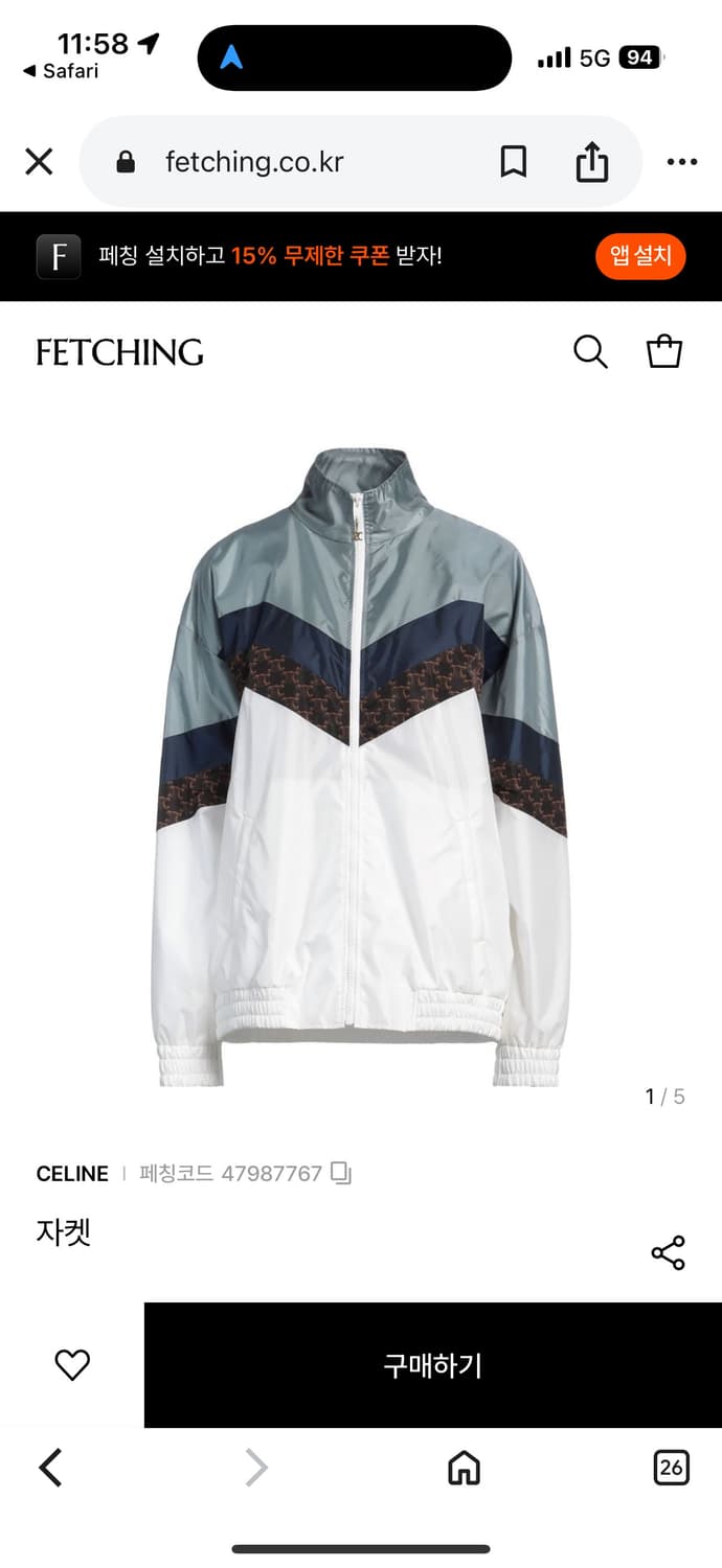 셀린느 바람막이 상품이미지4