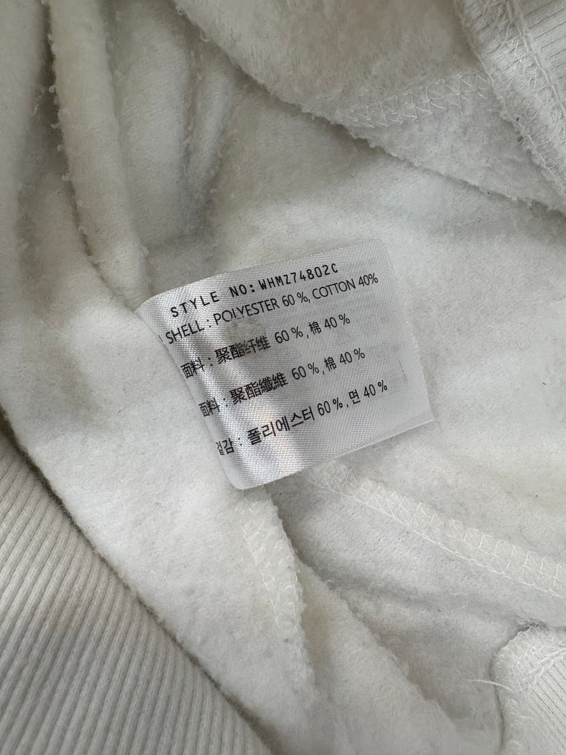 후아유 후드집업 화이트 상품이미지4