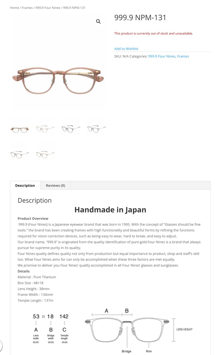 포나인즈 9999 하우스 브랜드 명품 일본제 티타늄 안경 0237 상품이미지8