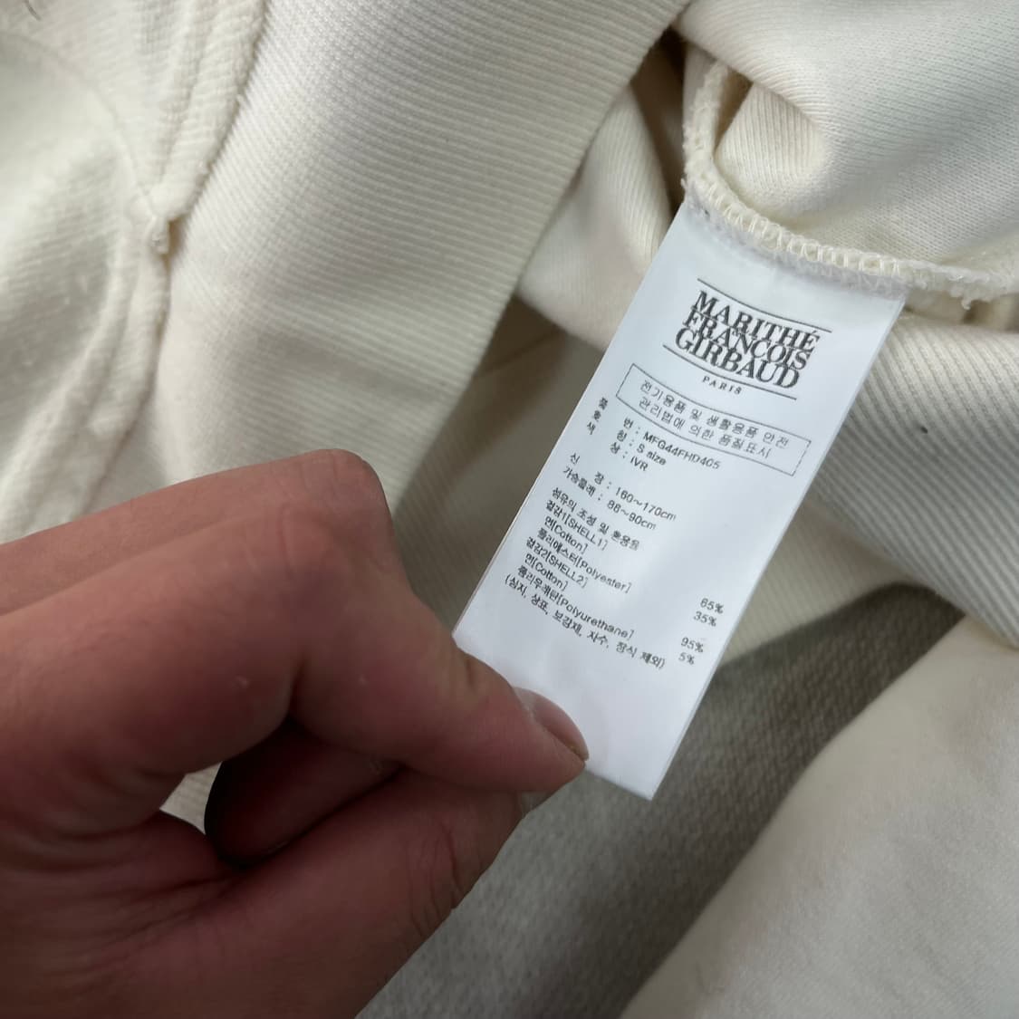 W95 마리떼 프랑소와 저버 크림 후드집업 상품이미지4