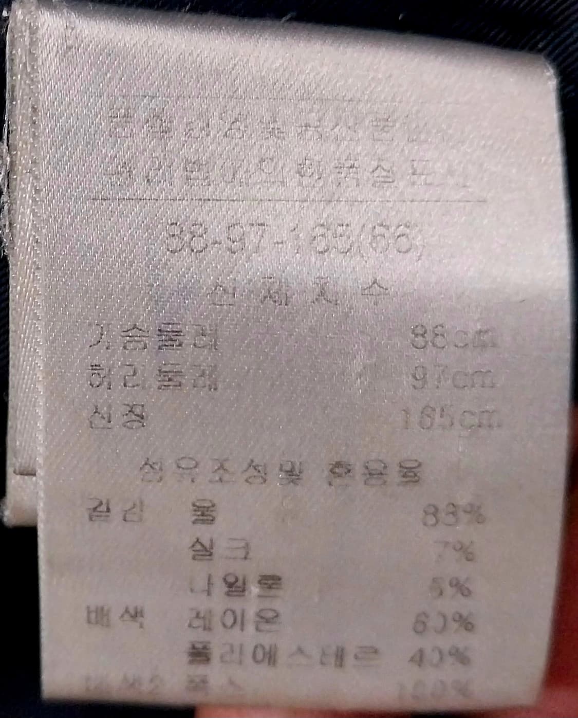 Leshop 폭스 퍼 블랙 벨트코트 66 (55까지) 상품이미지4