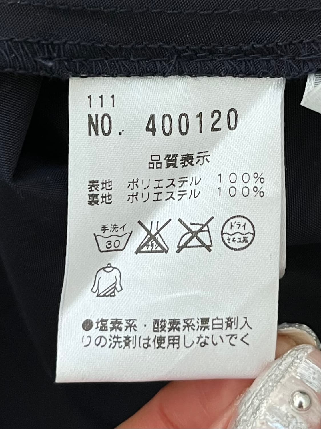 NICE CLAUP 레이어드 스커트 상품이미지10