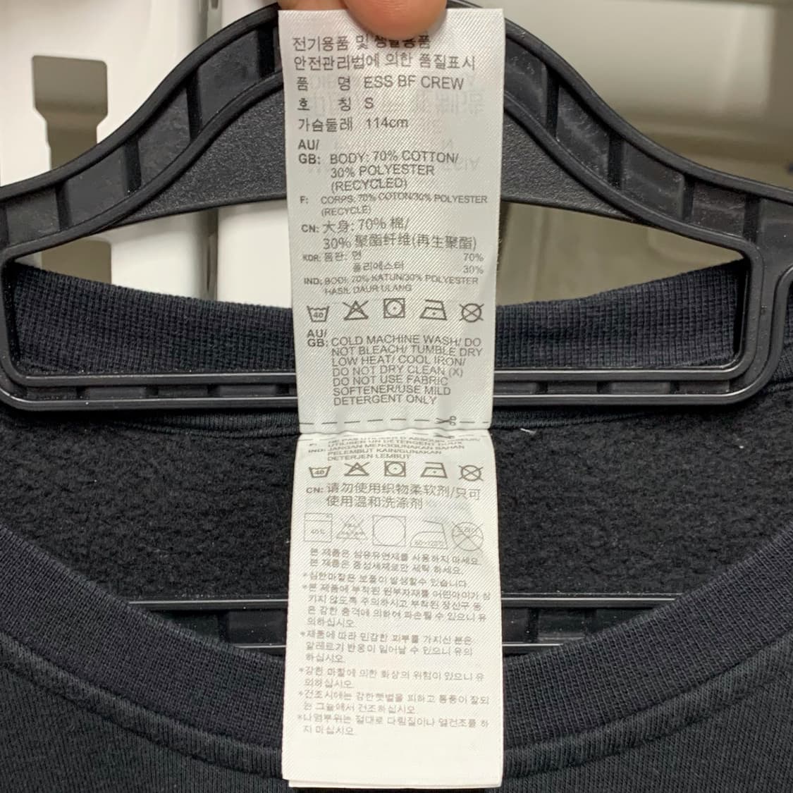 [S] 아디다스 래글런 3 STRIPE 맨투맨 스웻셔츠 (ESS BF C 상품이미지5