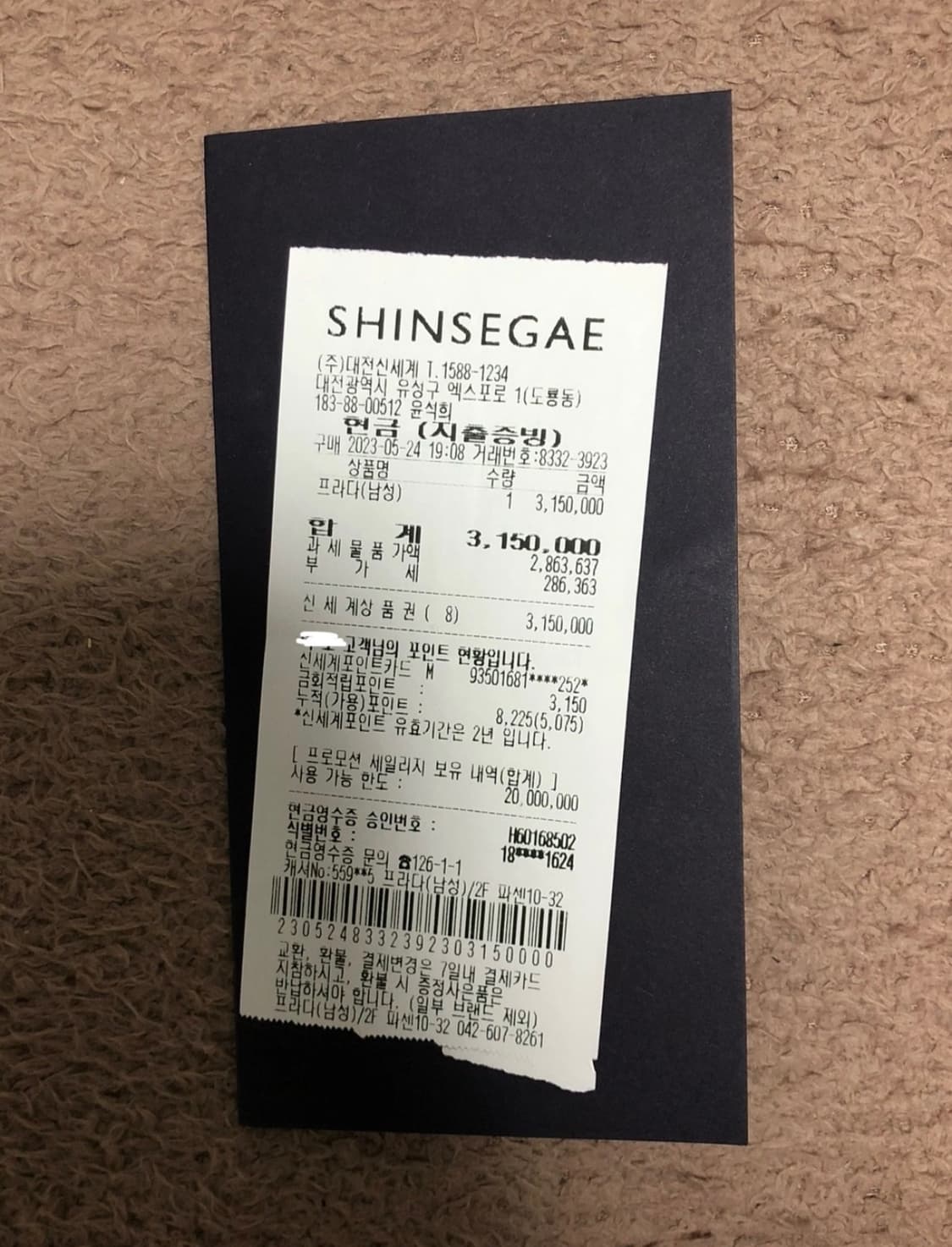 프라다 클레오 숄더백 상품이미지5