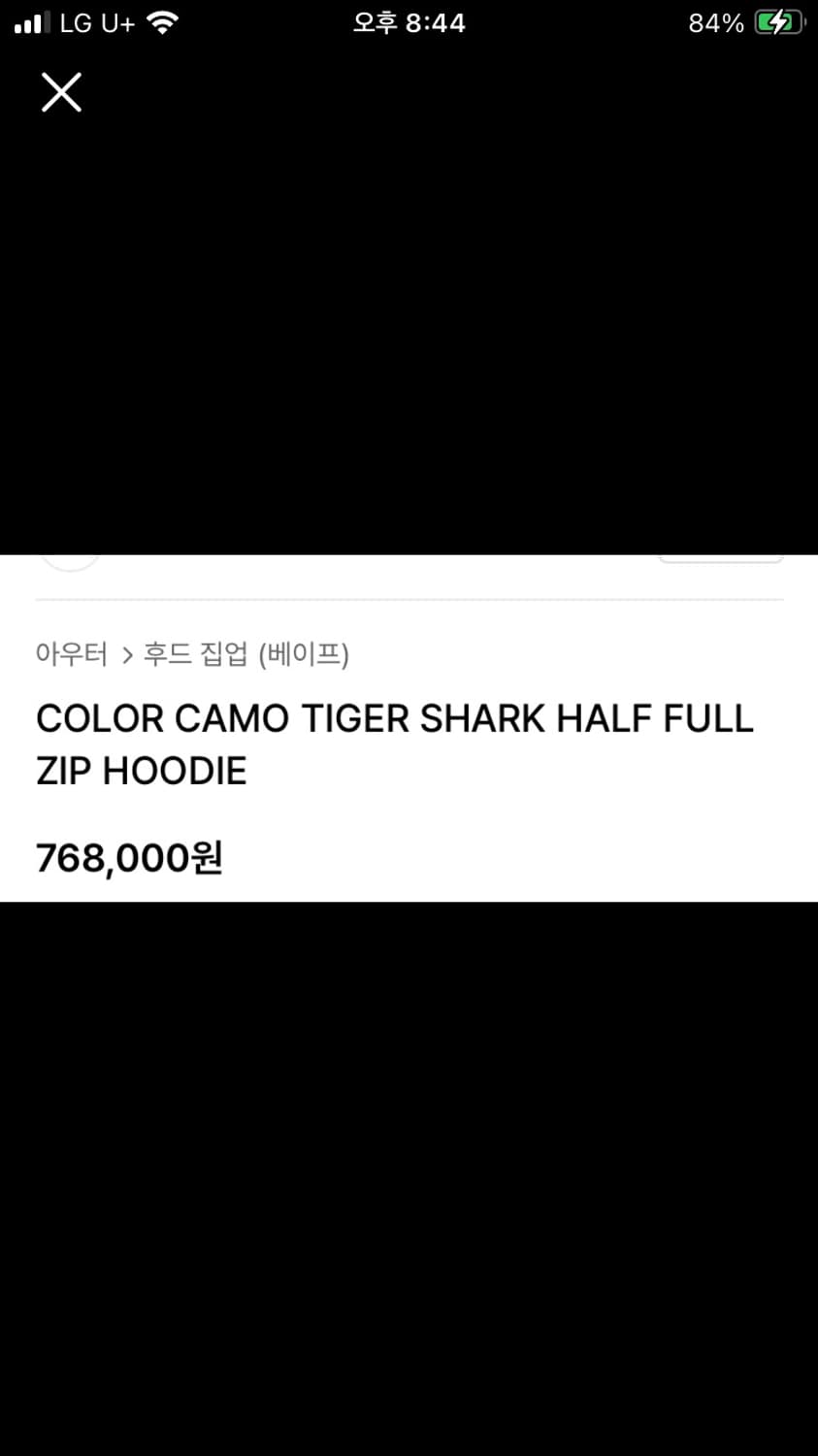 베이프 컬러카모 타이거 샤크후드집업 XL 상품이미지4