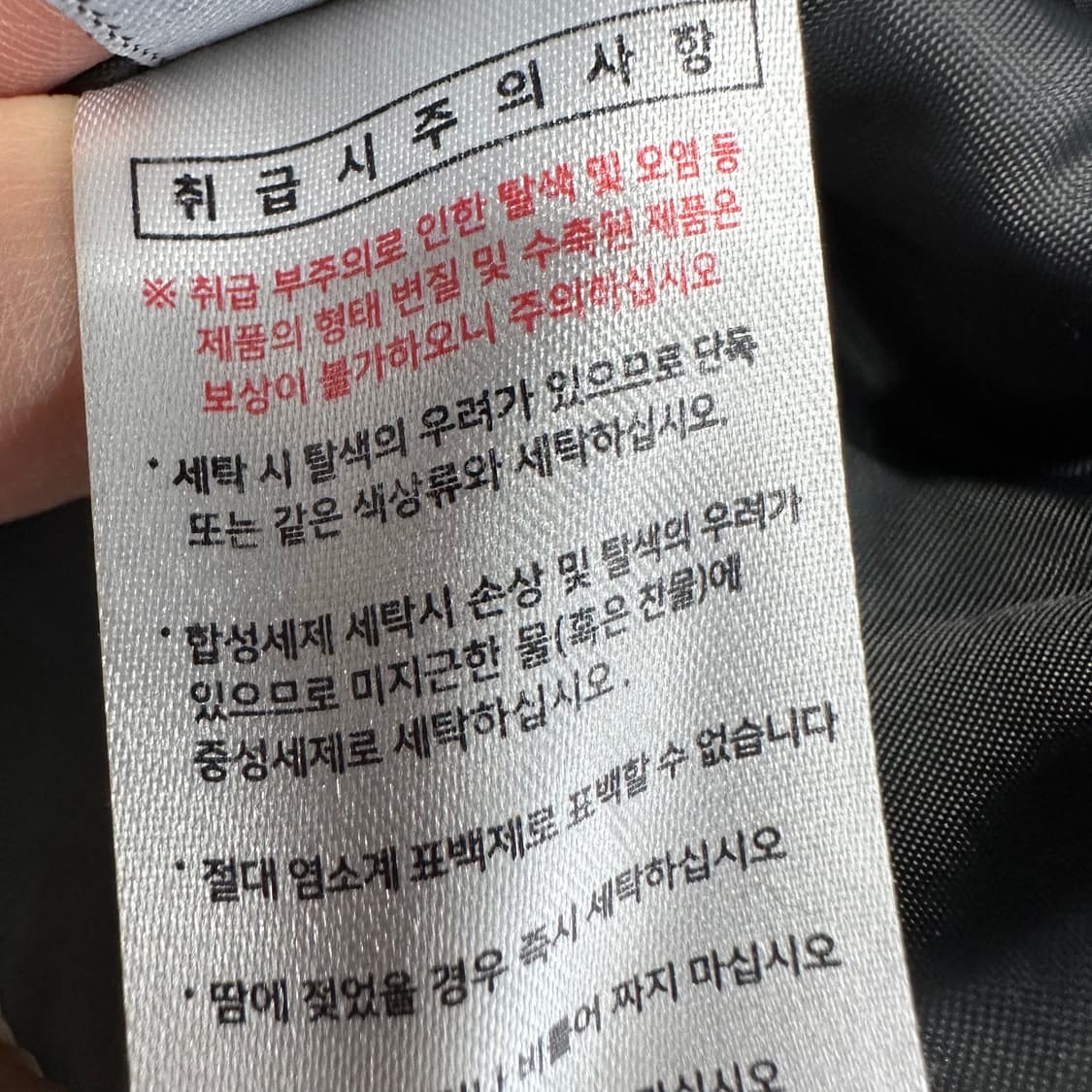 105 Jemut 제멋 남자 오버핏 항공점퍼 상품이미지5