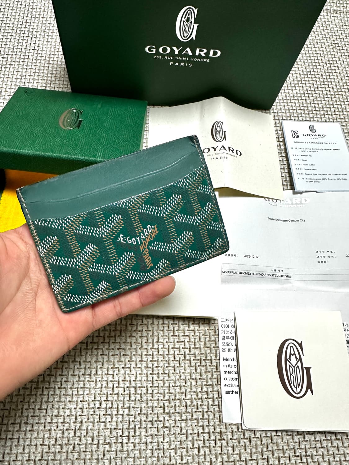 [OS/백화점판] 고야드 생쉴피스 그린 카드지갑 풀구상 상품이미지2
