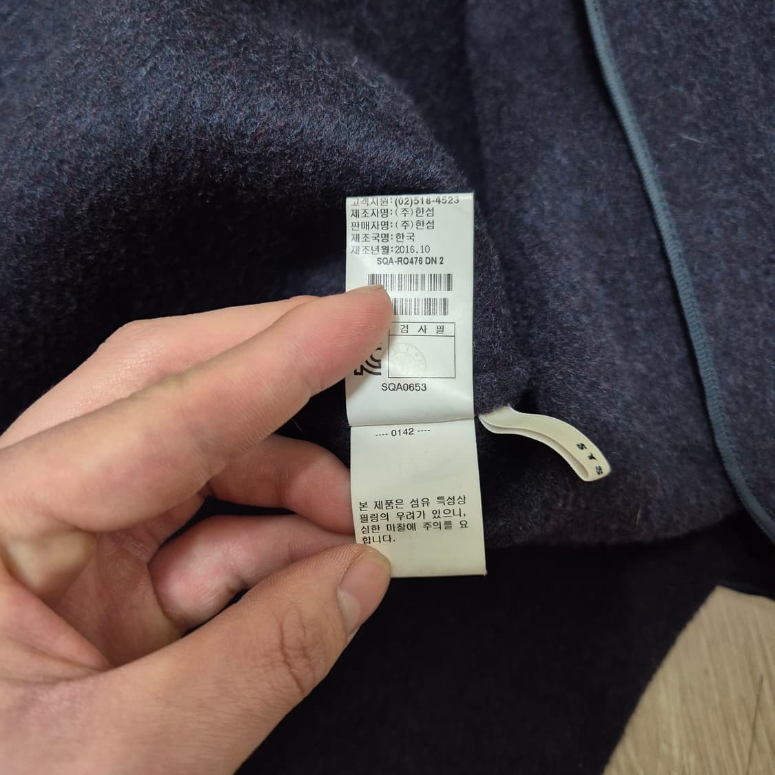 한섬 시스템 여성 핸드메이드 모직 캐시미어 코트 82-94-160 상품이미지8