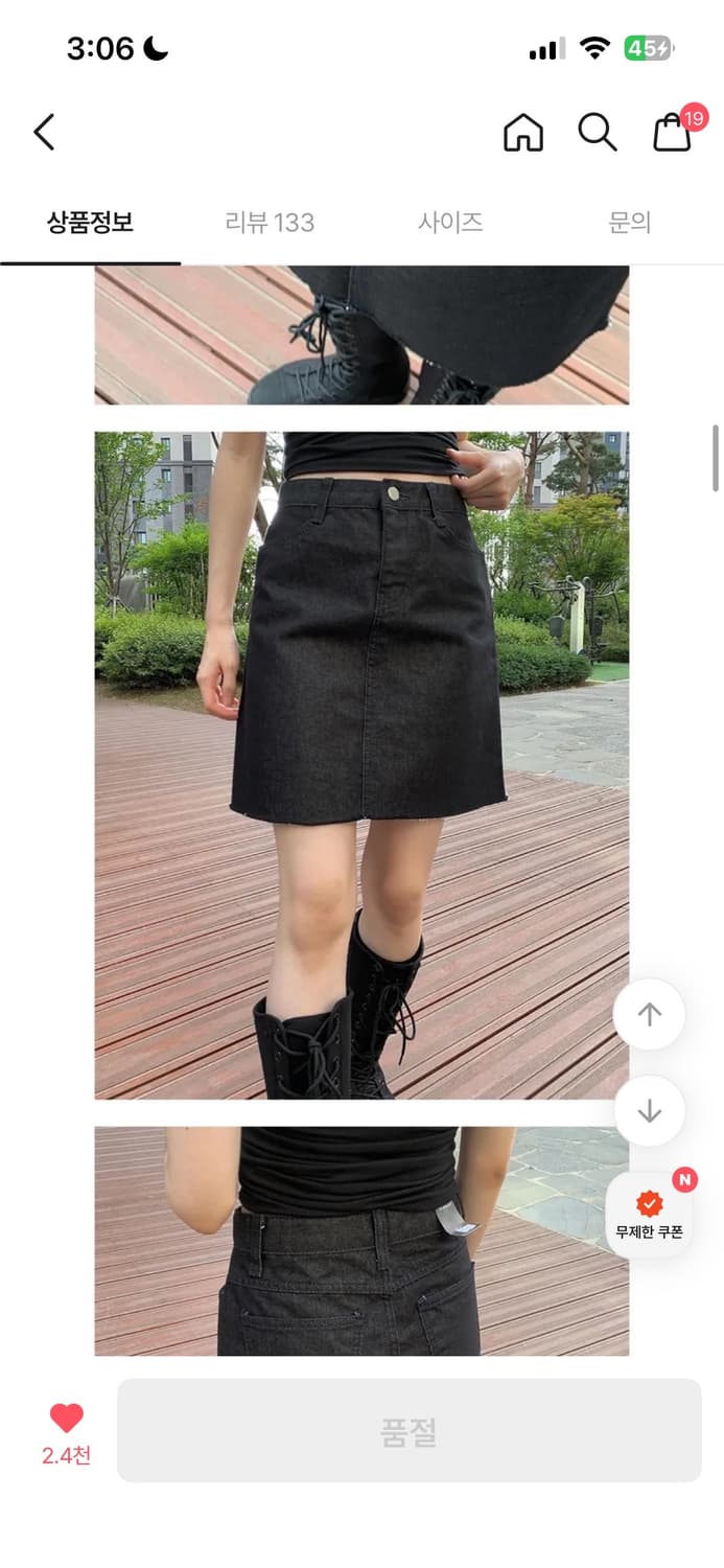 애니원모어 흑청 a라인 스커트 상품이미지2