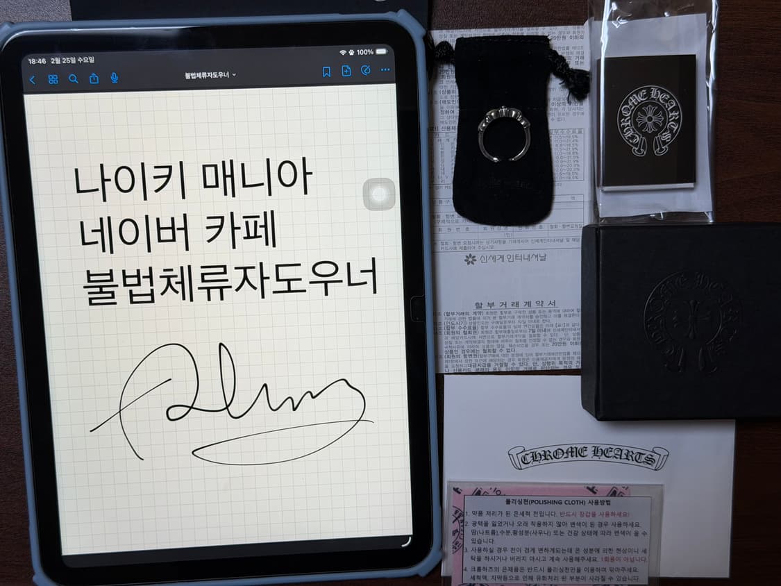 크롬하츠 베이비더블플로랄링 US 9.5 상품이미지1