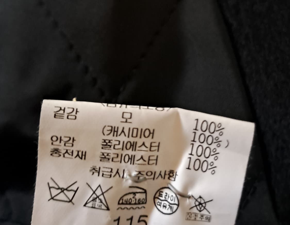 (택포) 캠브릿지 캐시미어 100프로 싱글코트 105-110 A767 상품이미지7