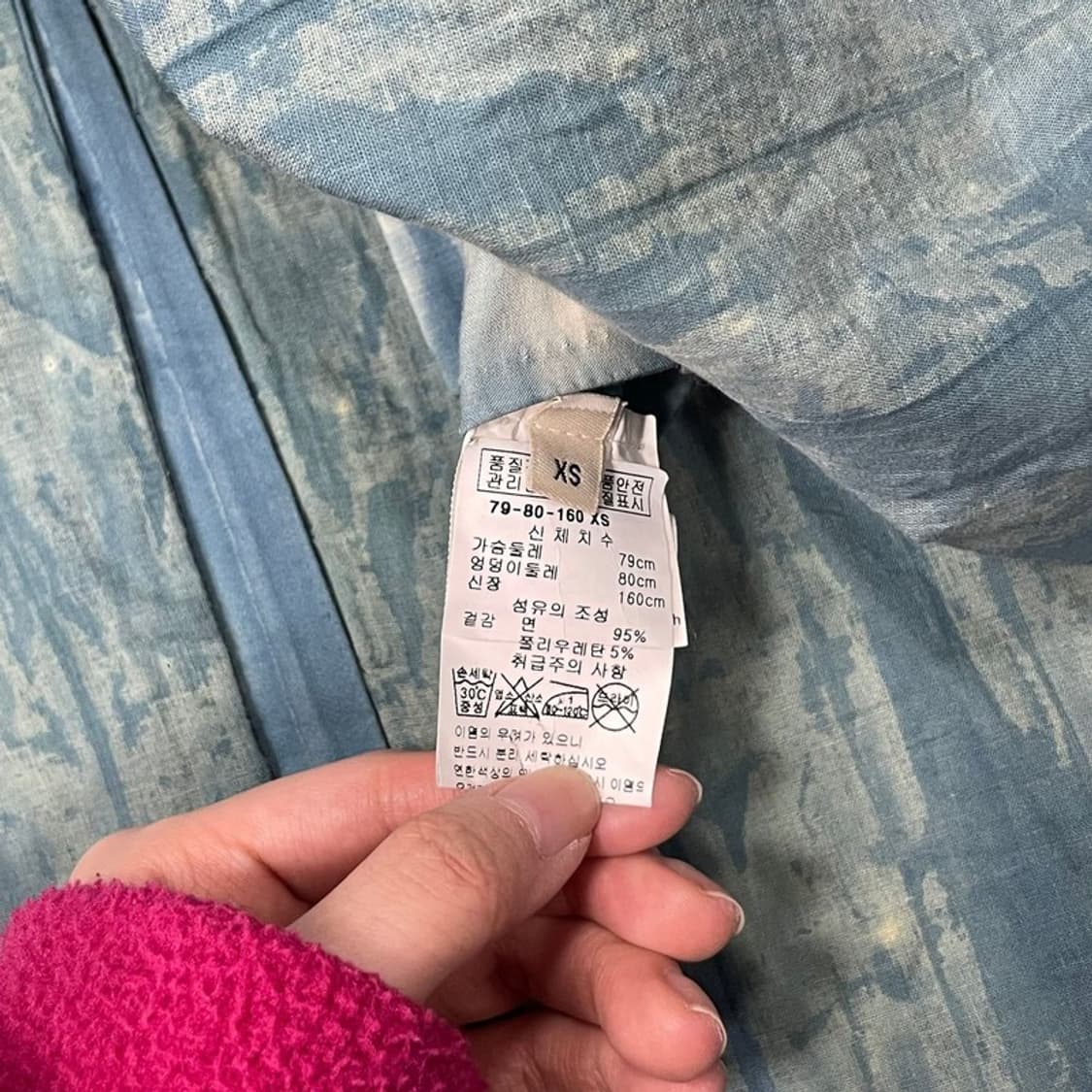 비비안 램지 타이다이 하프자켓 v0073 상품이미지6