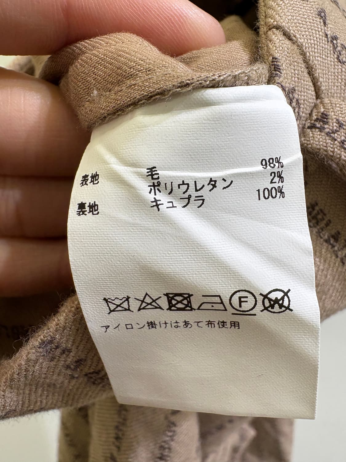 A (Made in Japan) 팬츠 상품이미지7