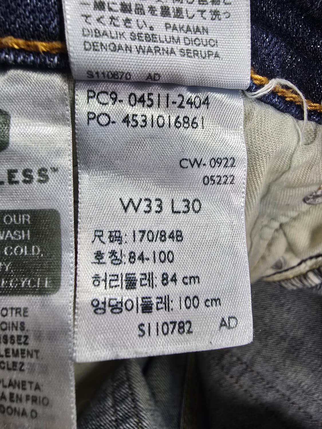 리바이스 511청바지 (1893) 상품이미지5