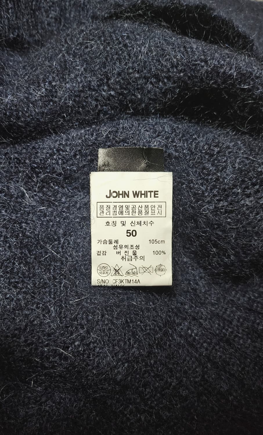 [미실착] 로베르토콜리나 네이비 브이넥 니트 상품이미지3