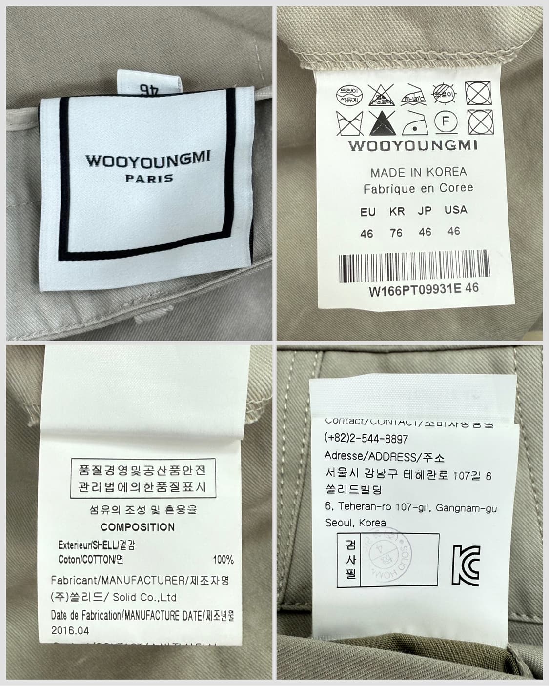 WOOYOUNGMI Paris 상품이미지7