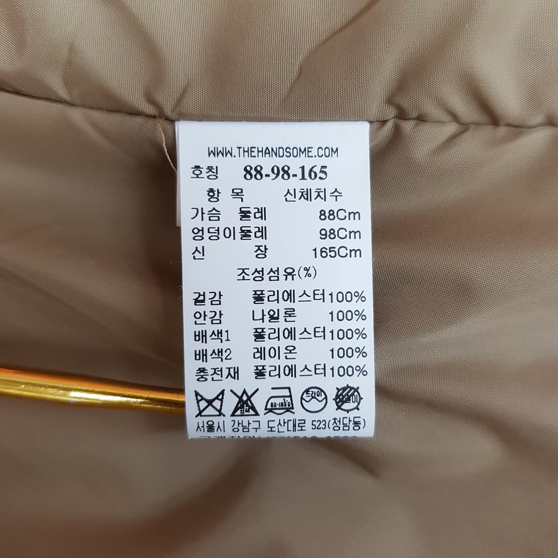 한섬 시스템 트렌치 패딩 88-98-165사이즈 상품이미지9