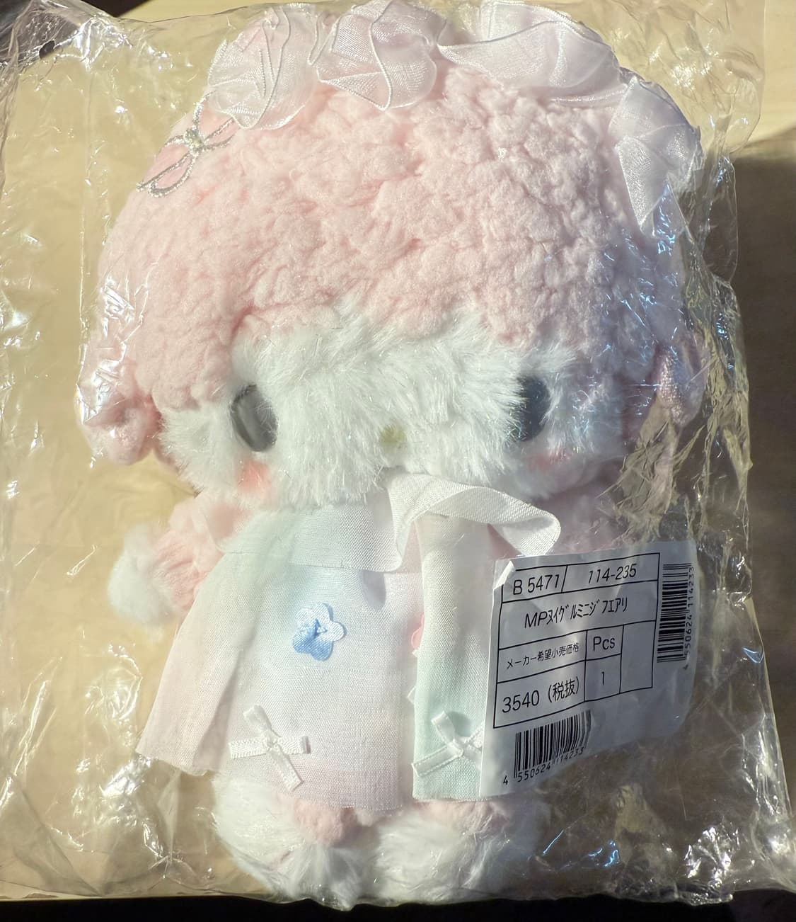 산리오 마이스윗피아노 요정 누이 (마멜 50주년 레인보우 플러시) 상품이미지1