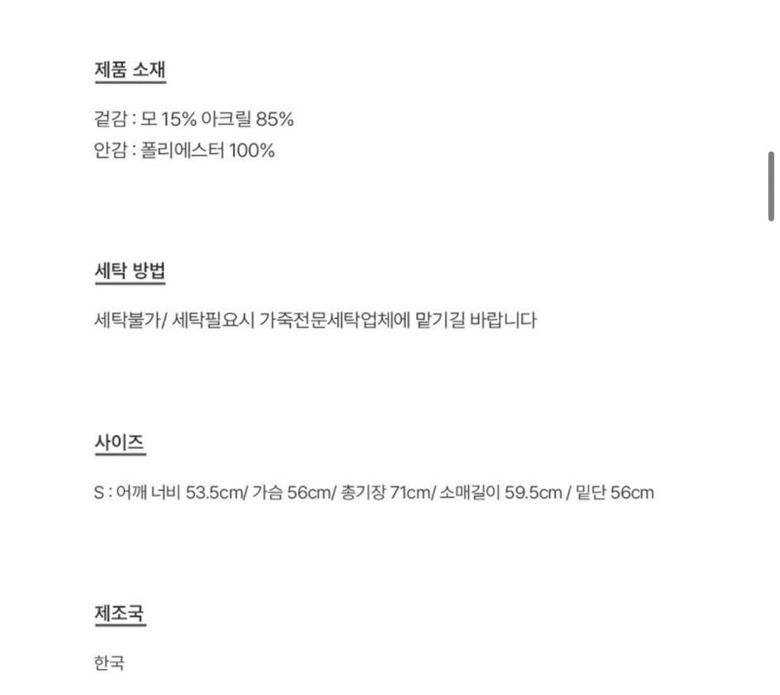 어몽 시어링 퍼 하프 코트 (아이보리/S) 상품이미지4