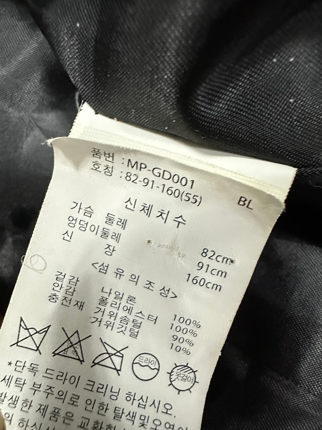 merci potta 덕다운 7부 패딩 상품이미지7