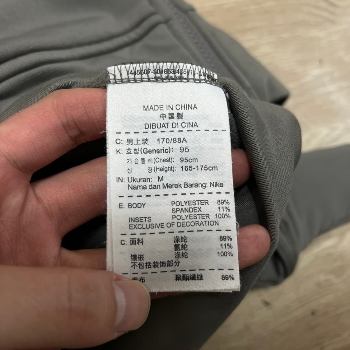 나이키 스우시 로고 져지 트랙탑 자켓 [카키그레이] M/95 상품이미지6