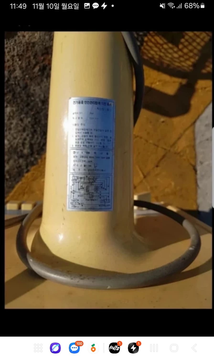 1979년 비상계엄과 아무관련 없는,삼성 쓰리스타 선풍기 상품이미지4