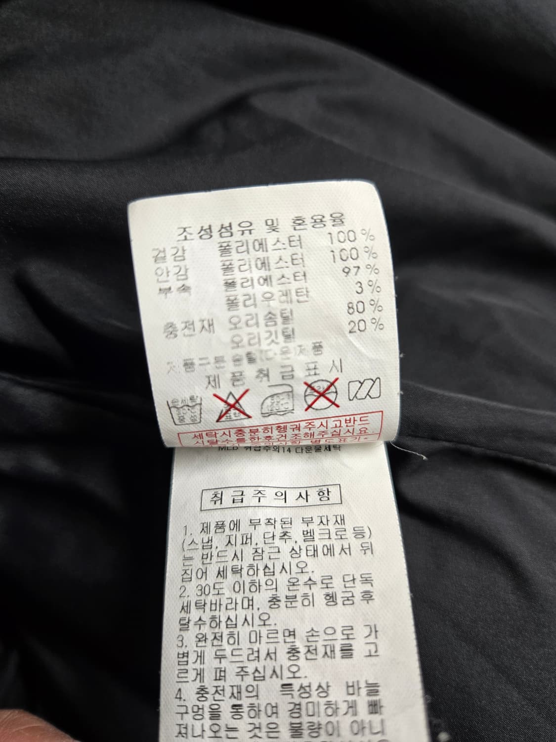 NLB 뉴욕 양키스 덕다운  후드 패딩 조끼 110 상품이미지8