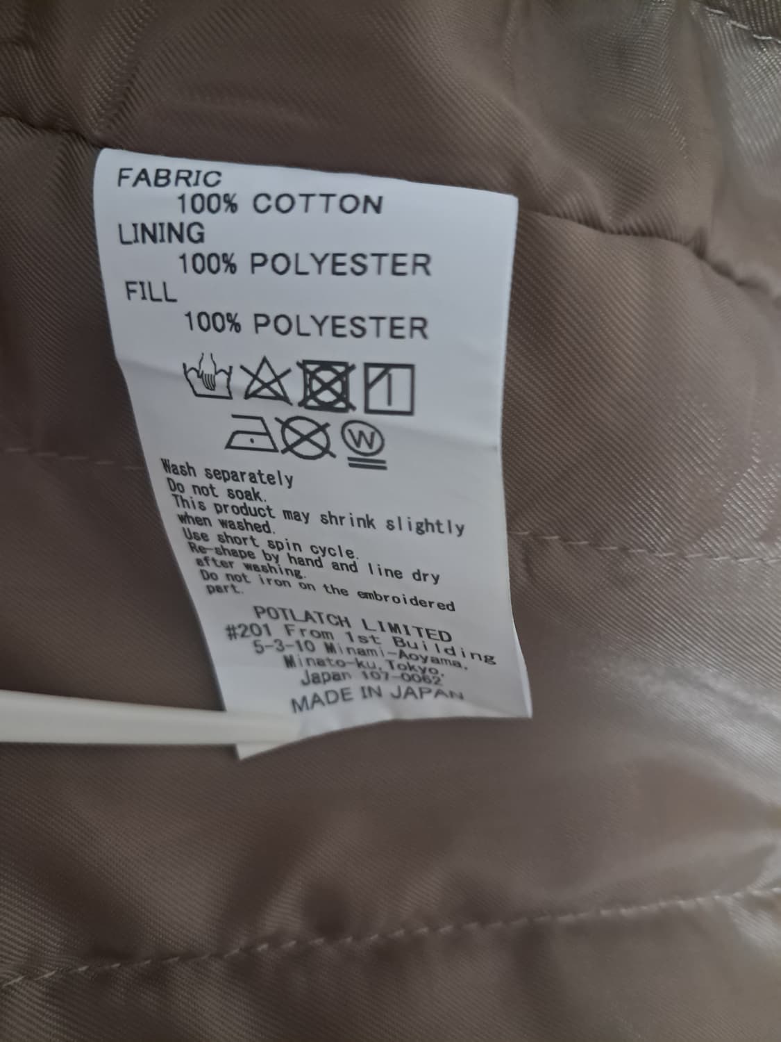 카브엠트 코듀로이 자켓 베이지 상품이미지3