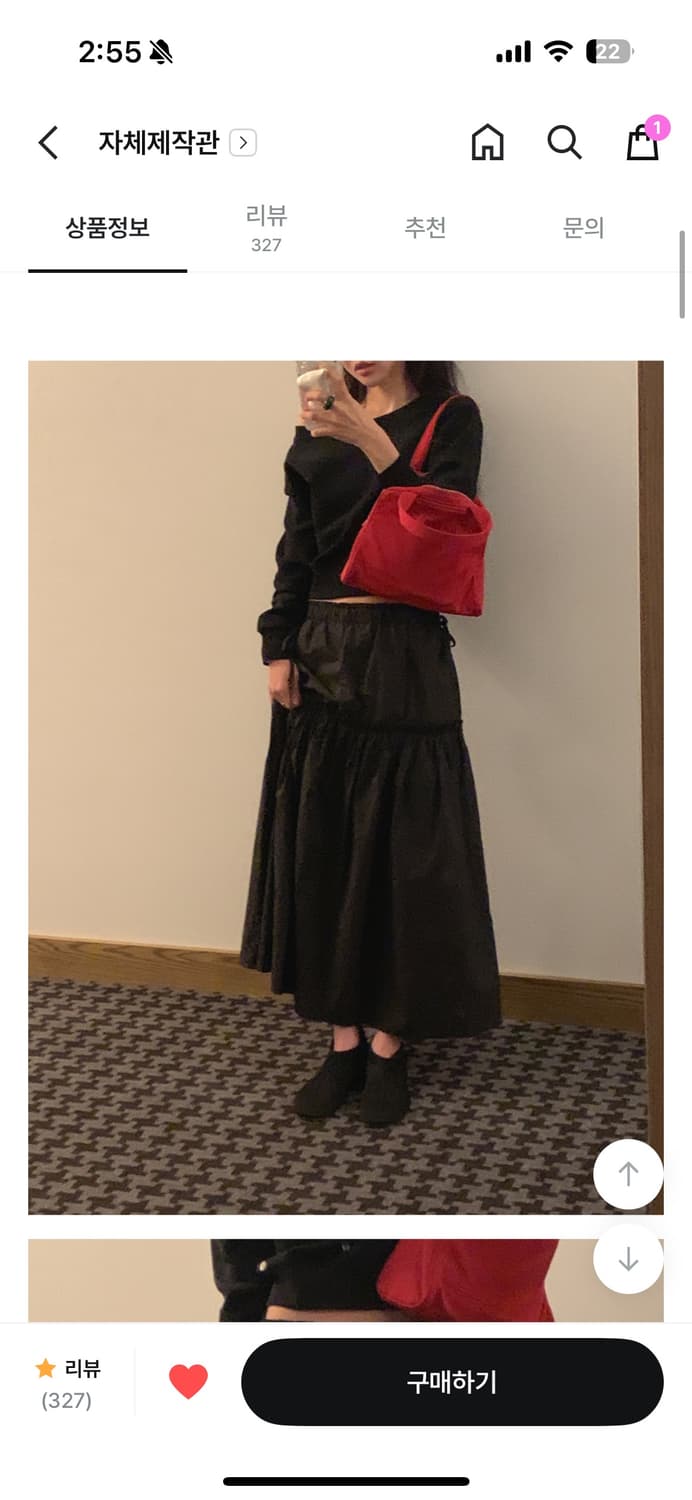 메이비베이비 롱스커트 Lahey 블랙 상품이미지3