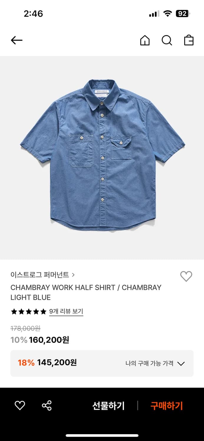 이스트로그퍼머넌트 / 샴브레이반팔셔츠 / M 상품이미지2