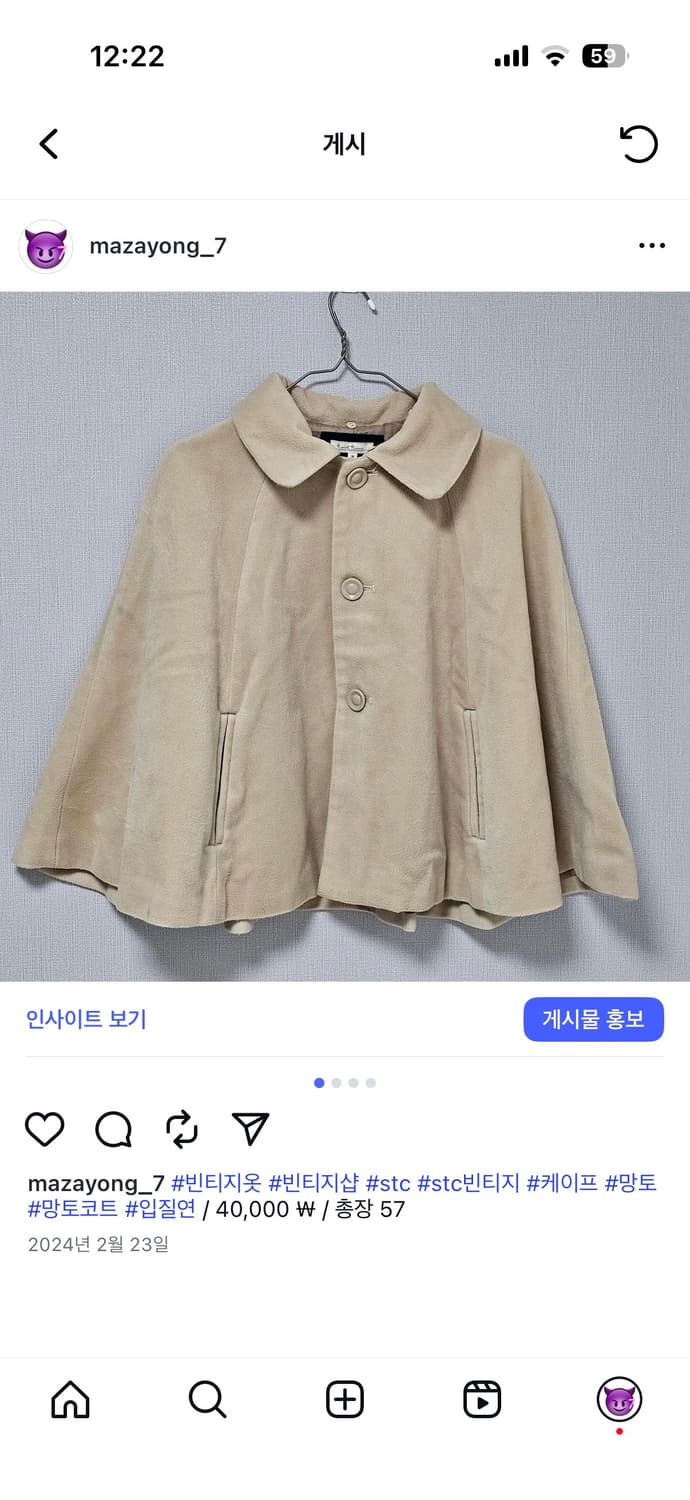 망토코트 케이프 상품이미지1