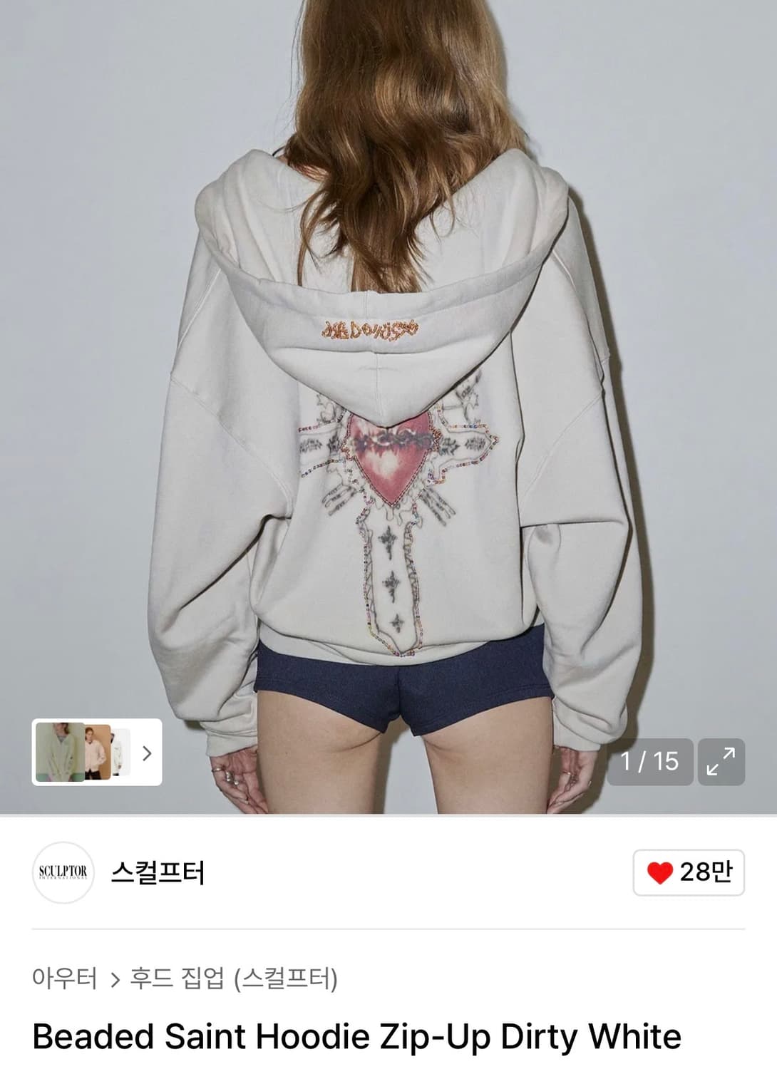 스컬프터 비즈 세인트 후드집업 더티화이트 m 상품이미지1