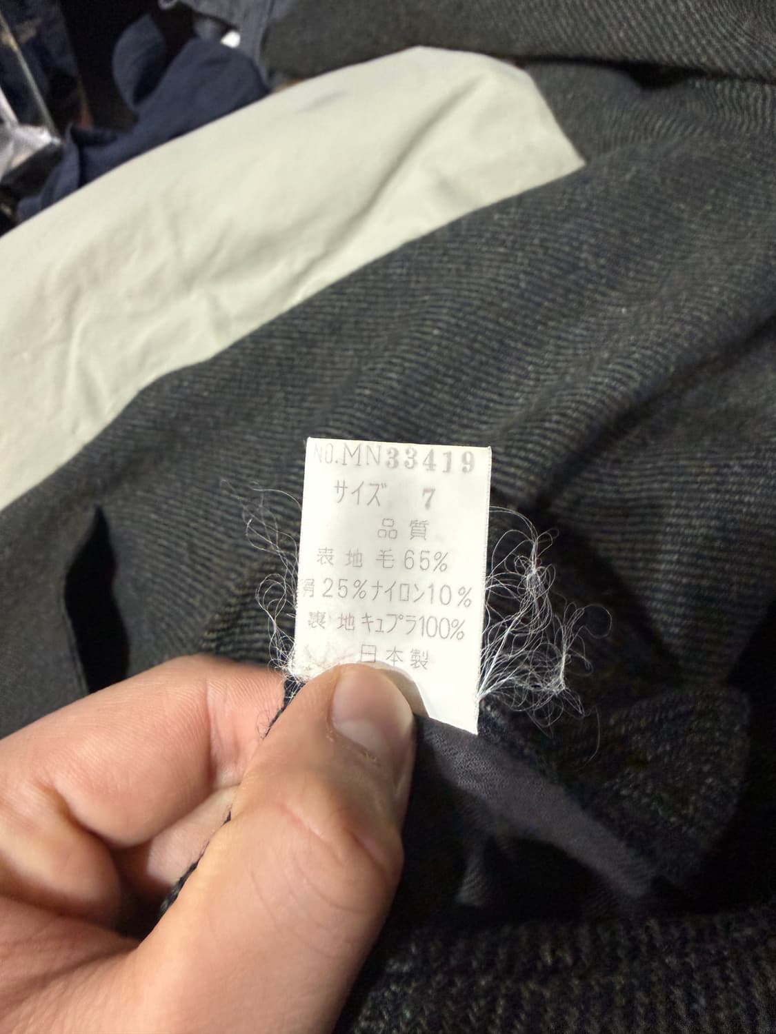 Issey miyake 이세이 미야케 모직 테일러드 상품이미지4