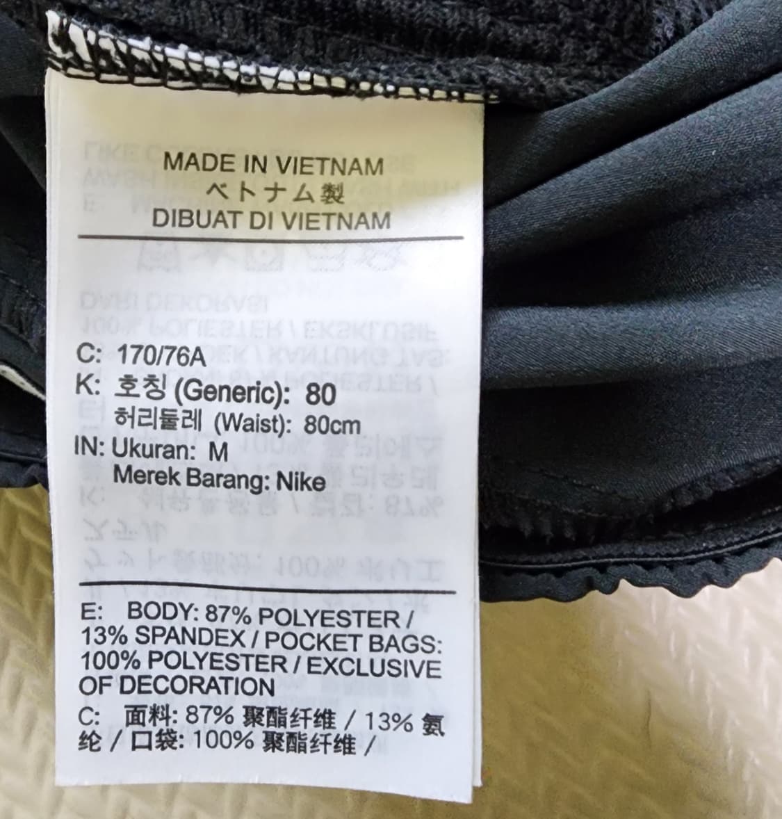 나이키 드라이핏 언리미티드 팬츠 블랙 M 상품이미지7